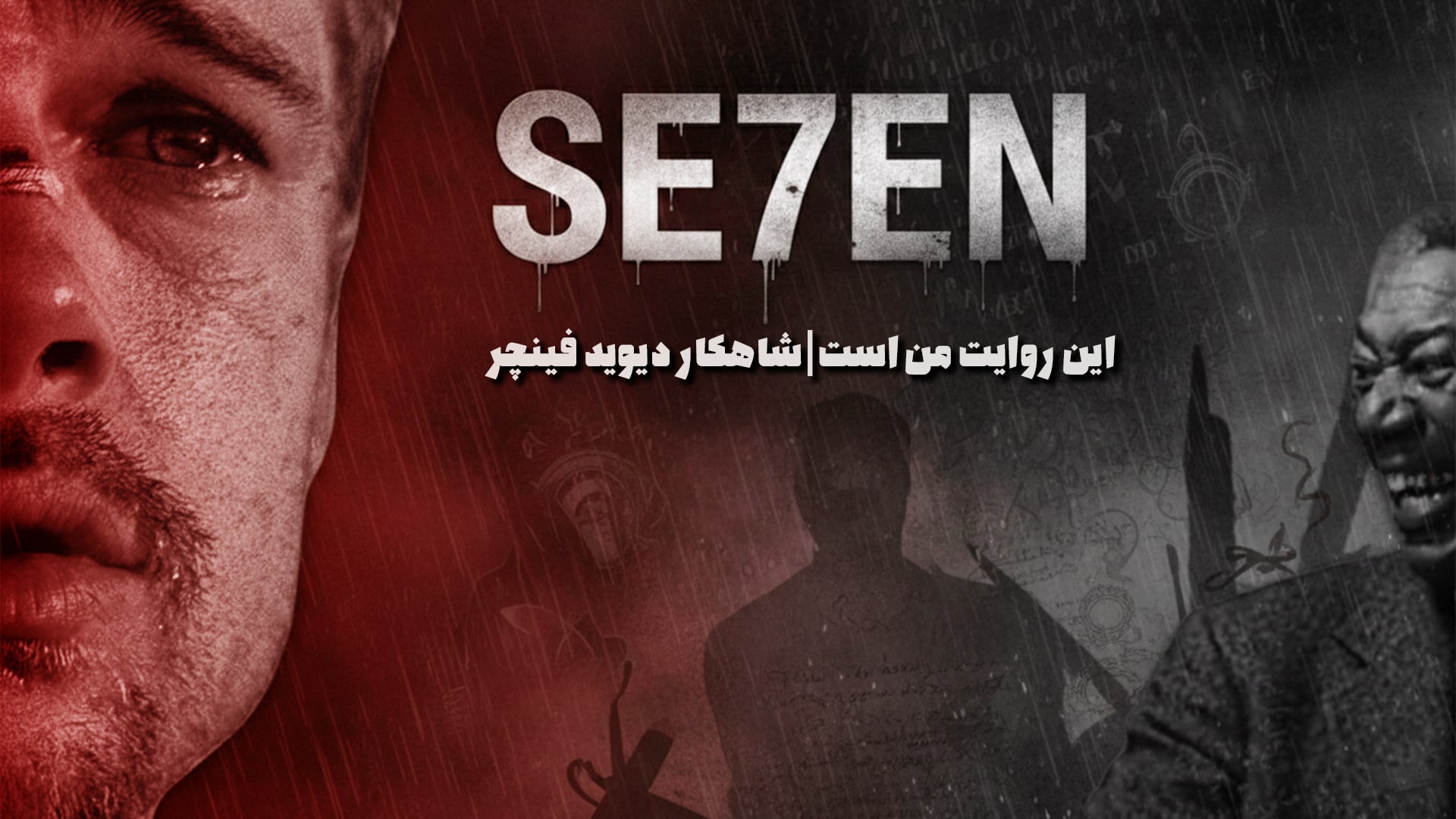 Promotional teaser for a cafe